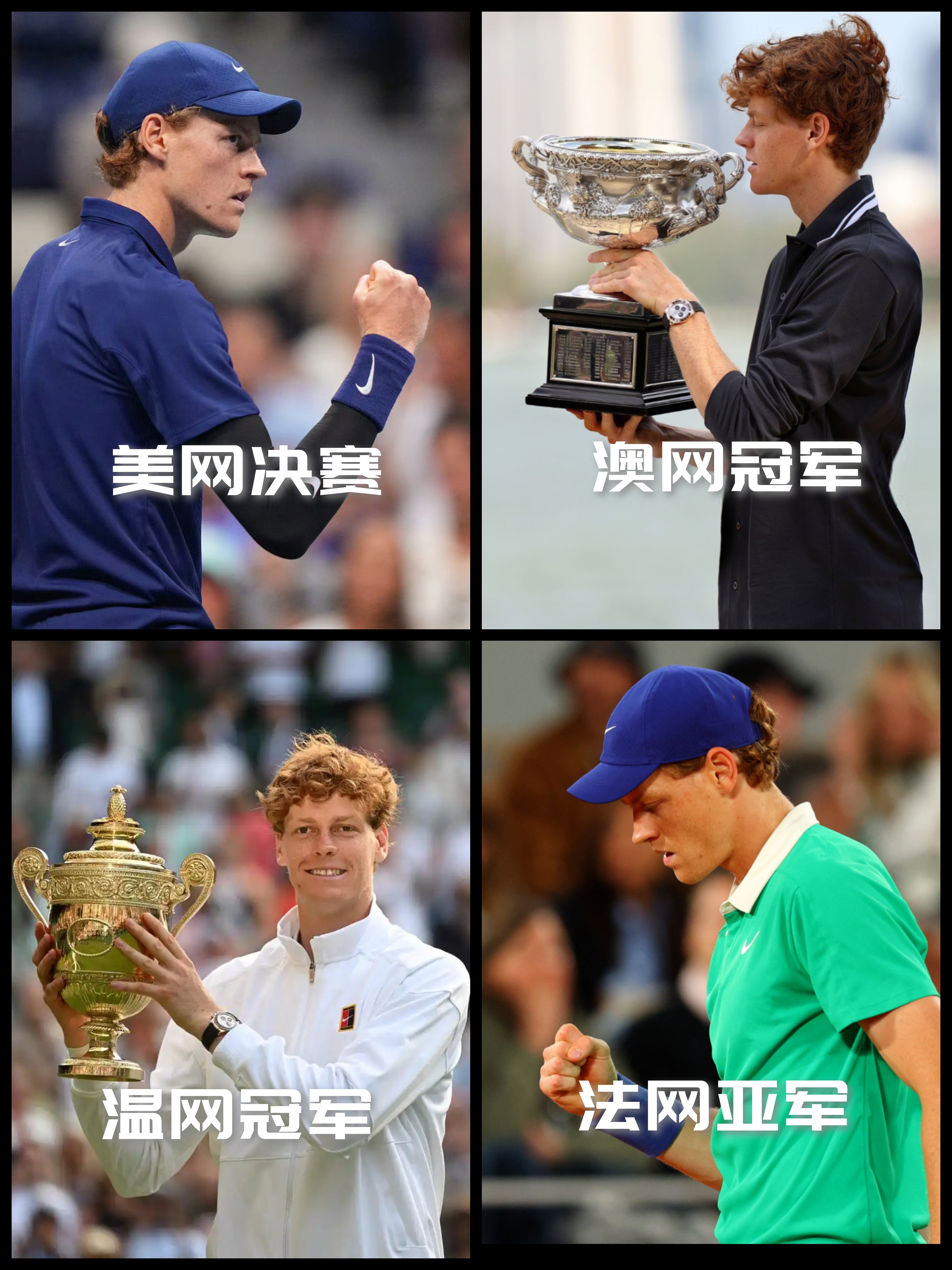 美网横扫法网，鲁德统治全场的简单介绍