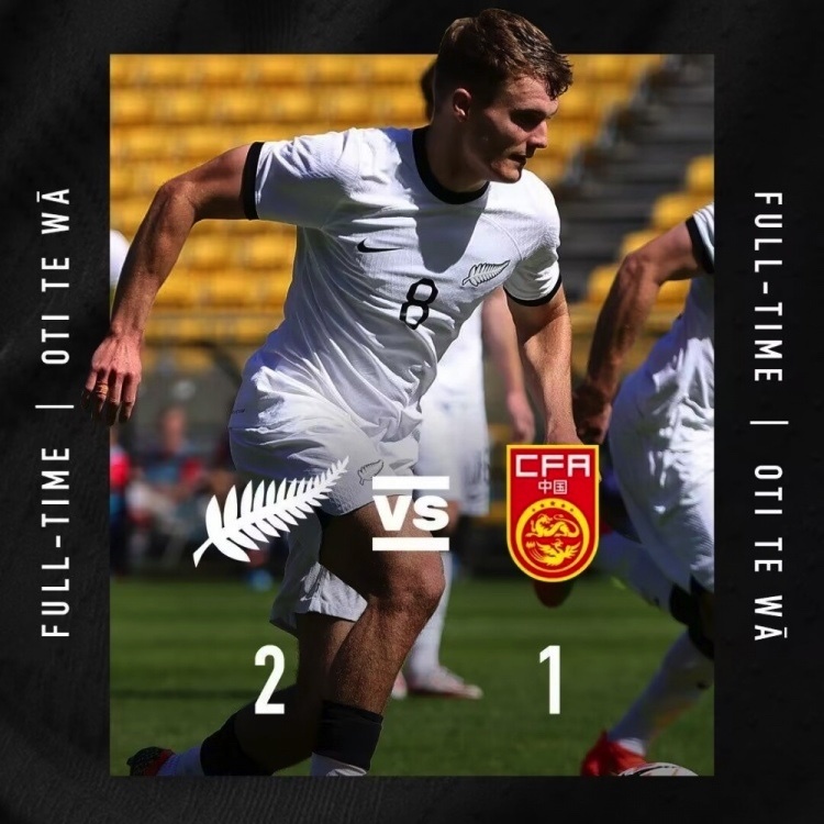 法属圣马丁队遭遇双杀，捷克不敌出局的简单介绍