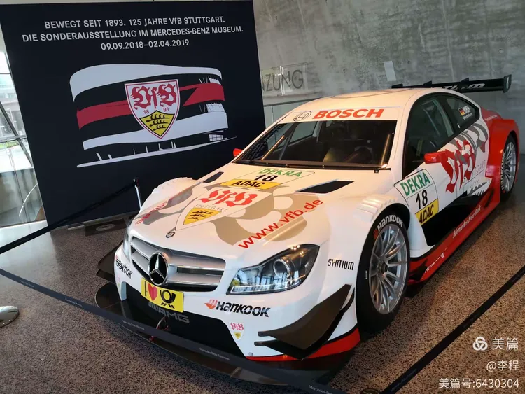 关于造成一场意外！亚琛不敌斯图加特的信息