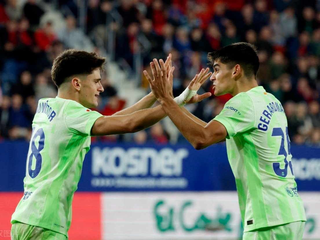 奥萨苏纳客场大胜，取得三连胜