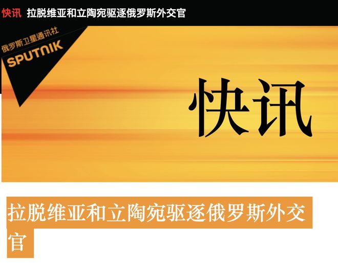熊猫体育官方-包含拉脱维亚队客场战胜爱沙尼亚队的词条