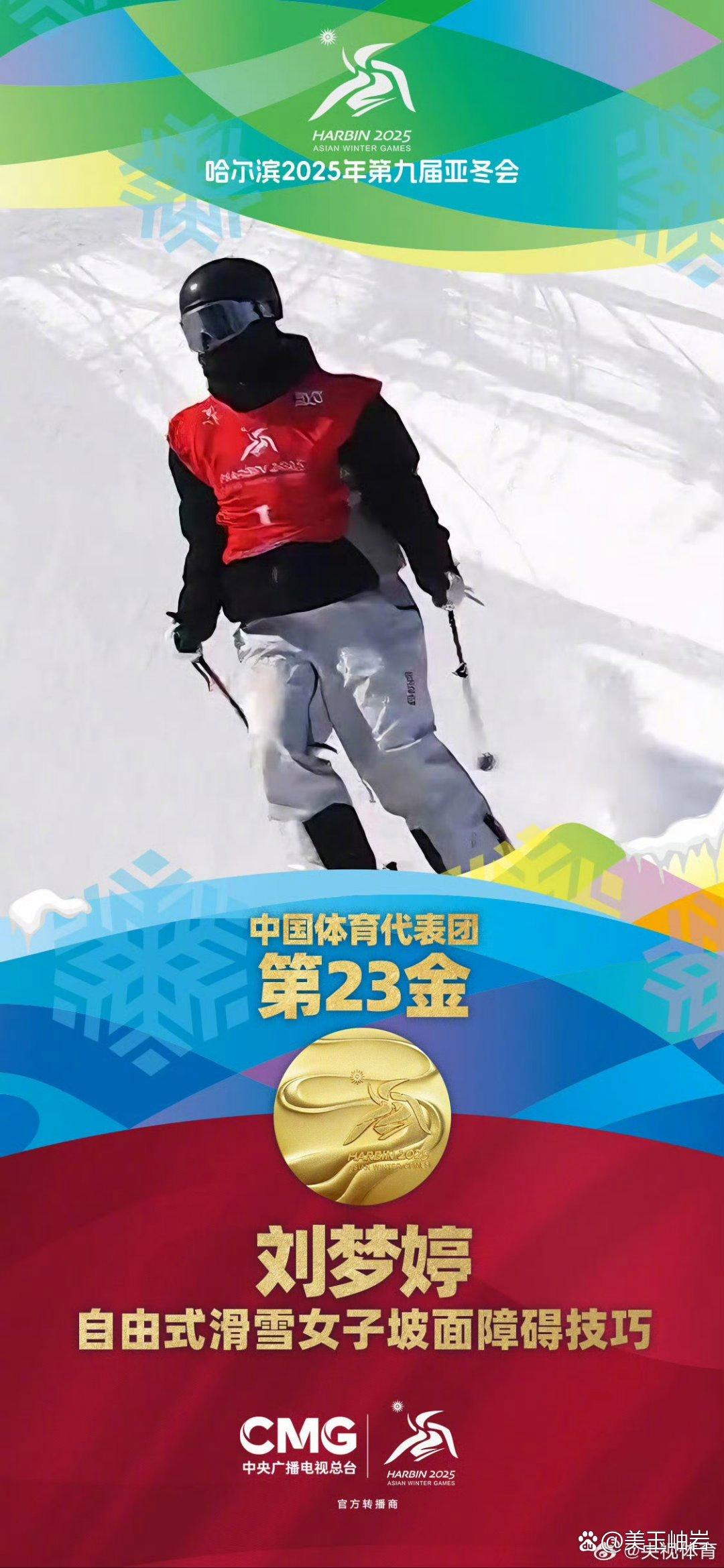 斯洛文尼亚滑雪选手斩获银牌