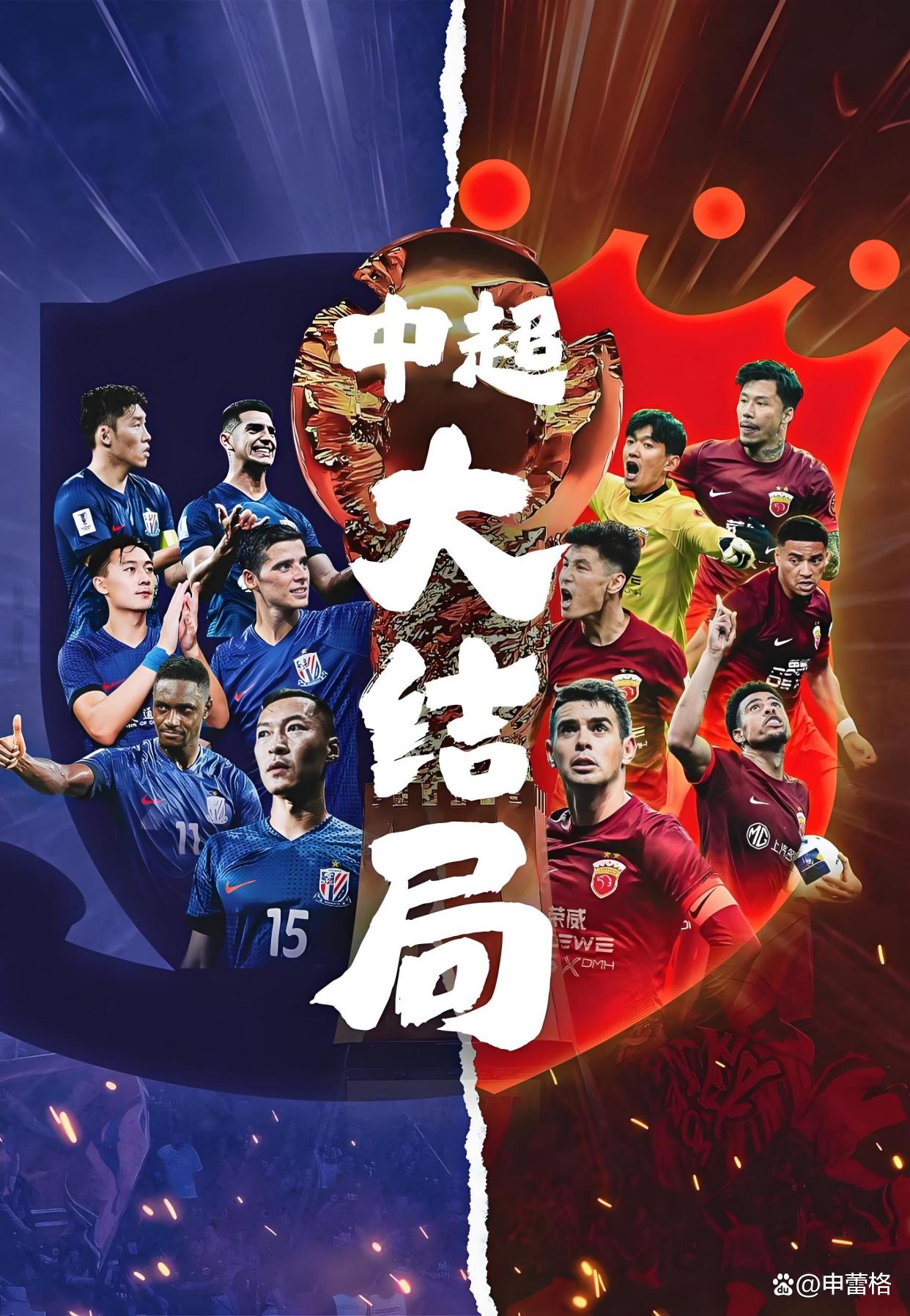 关于国安与上海上港上演对决,球场风云再起的信息 关于国安与上海上港上演对决,球场风云再起的信息