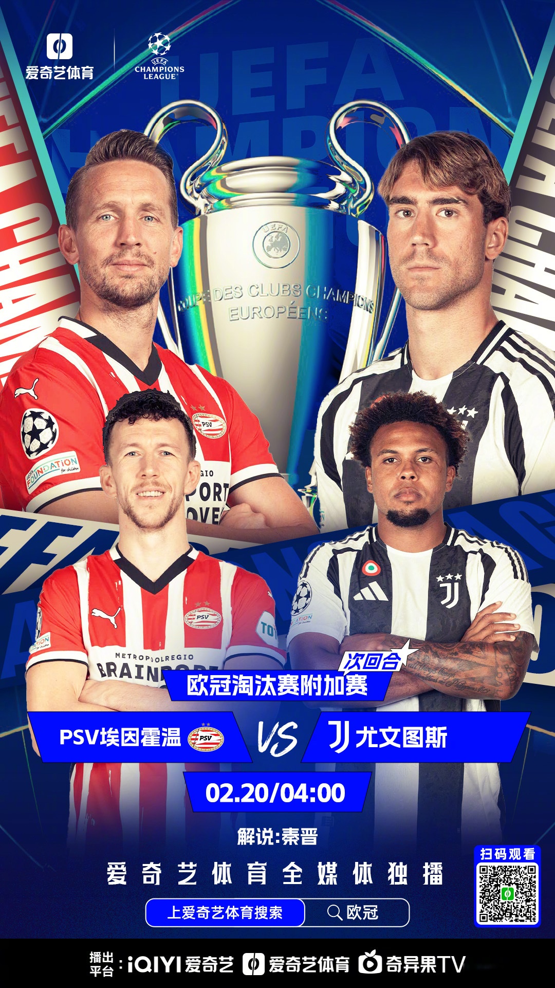 尤文图斯vs博洛尼亚：谁将笑到最后？的简单介绍