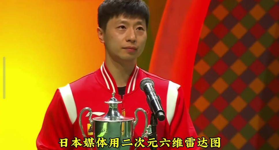 韩国队力克中国队，马龙点燃赛场